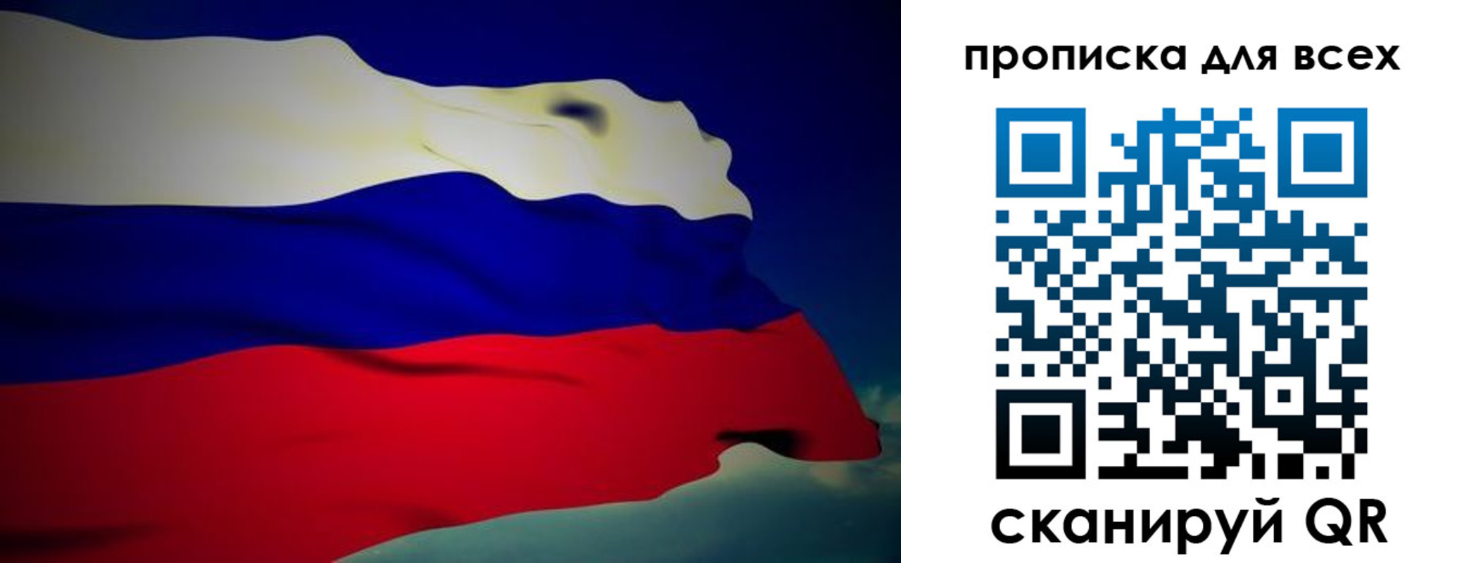найти адрес прописки в Алагире